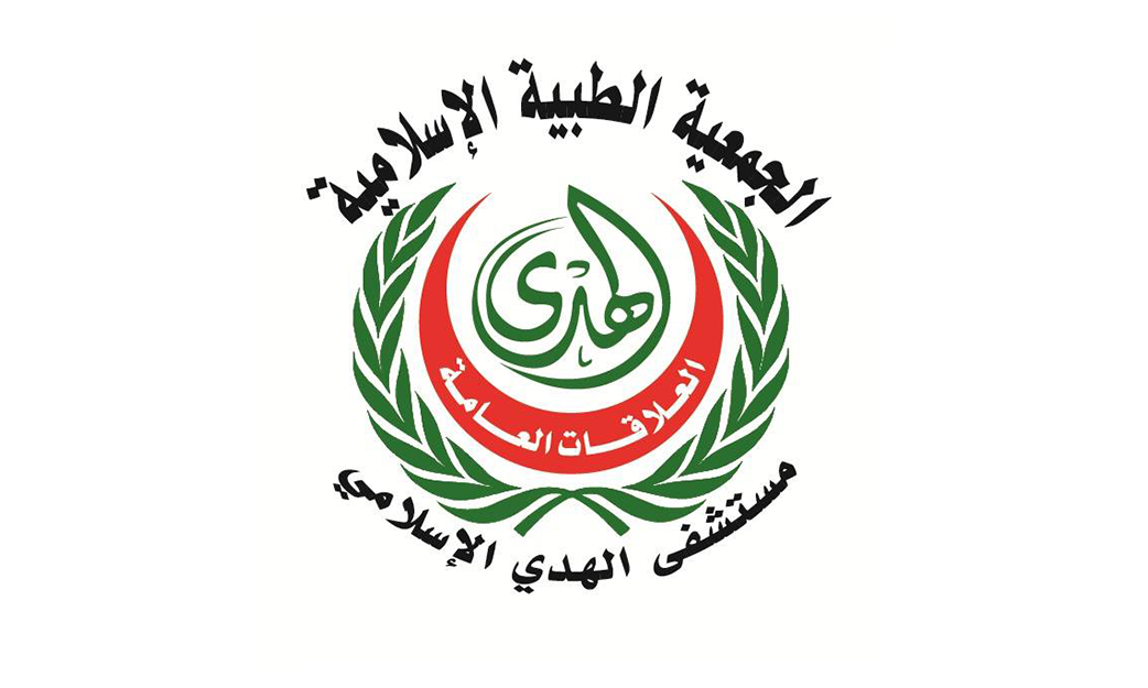 Al-Hoda-Islamic-Hospital-in-Helwan.png