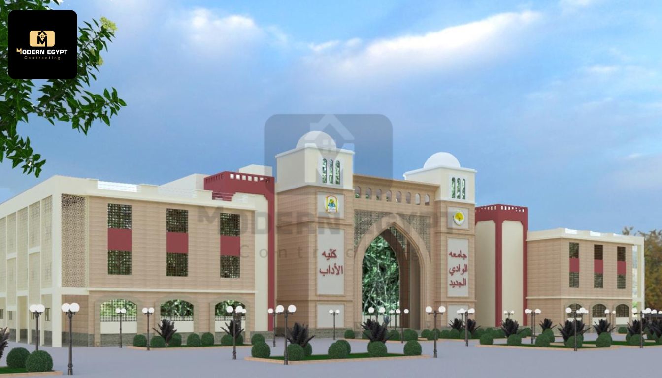 Faculty of Arts - New Valley University (1)