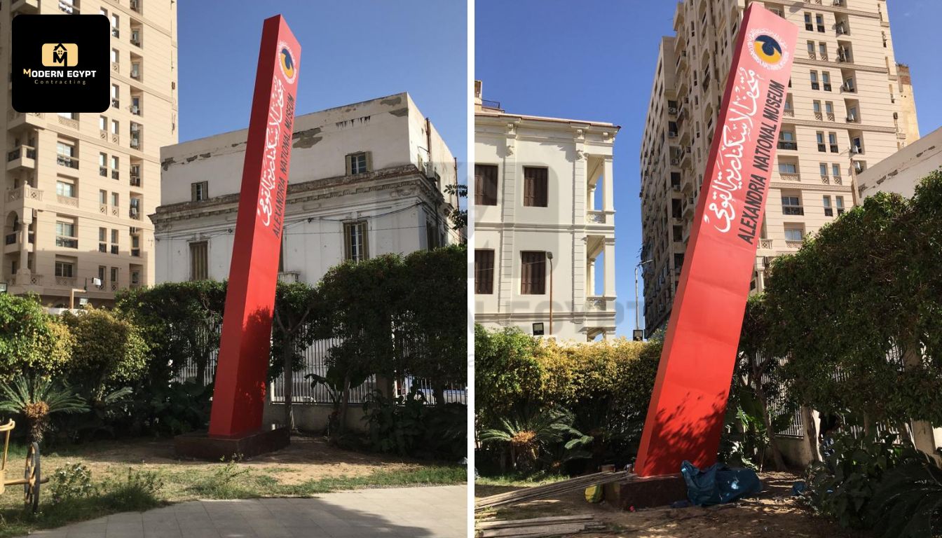 National Museum of Alexandria (2)