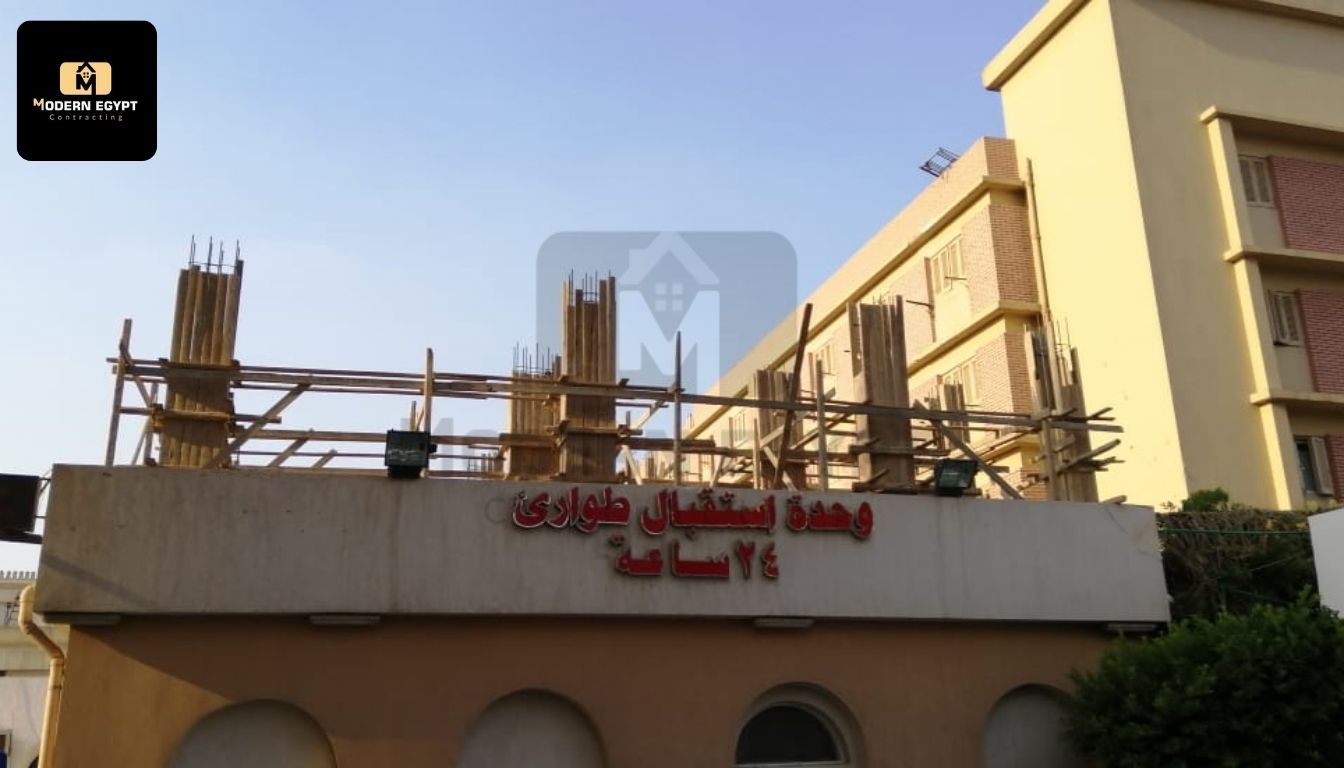 مستشفى مدينة نصر التخصصي 3 First Floor Emergenc -Nasr City Specialized Hospital