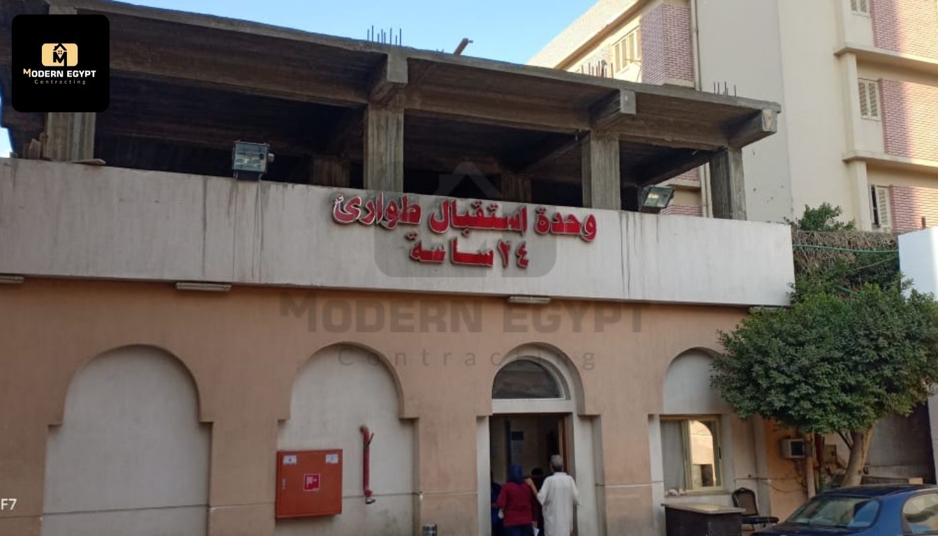 مستشفى مدينة نصر التخصصي 5 First Floor Emergenc -Nasr City Specialized Hospital